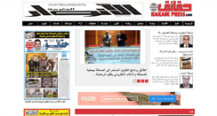 Desktop Screenshot of hakaikpress.com